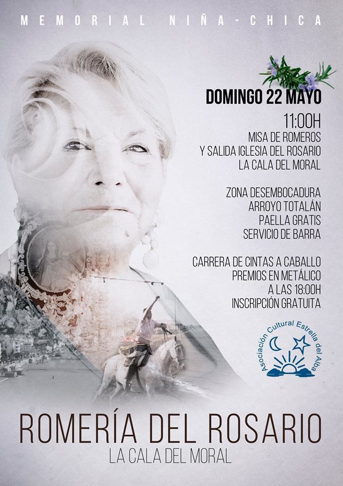 Cartel Romería del Rosario 2016