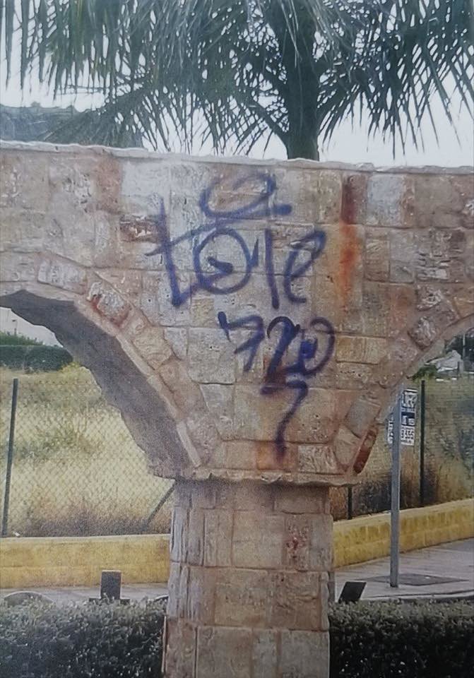 Pintadas en la escultura de la glorieta dedicada a las victimas de terrorismo